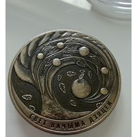 1 рубль 2018 г.  Мир Глазами детей.   Беларусь