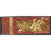 Россия 2020. Висло-Одерская операция