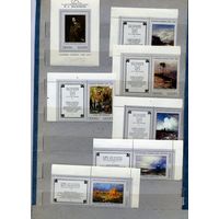 СССР, 1975, РУССКАЯ** ЖИВОПИСЬ, ВАСИЛЬЕВ ,  серия 6м с КУПОНАМИ + блок чистая**