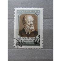 Продажа коллекции с 1 рубля! Почтовые марки СССР.