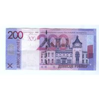 200 рублей 2009 Серия ХХ