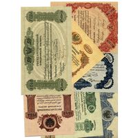 КОПИИ. Царская Россия. Образца 1843 года. Комплект 7 штук.