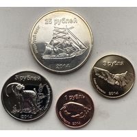 Республика Крым 1, 3, 5, 25 рублей 2014 г. Набор 4 монеты