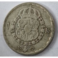 1947 год Швеция крона  серебро