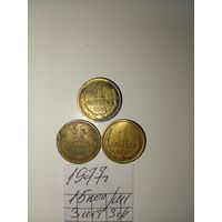 1 копейка 1977 СССР РАСПРОДАЖА