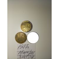 1 копейка 1977 СССР РАСПРОДАЖА