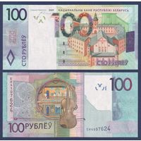 Беларусь, 100 рублей 2009 г., P-41 (серия ЕН, номинация IBNS 2016), UNC