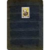 СССР, 1981,  МЕРКУРОВ**,  серия 1м чистая