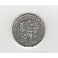 2 рубля России (РФ) 2016 ММД Лот 8136