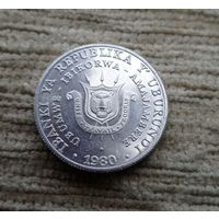 Werty71 Бурунди 5 франк 1980 Единство Труд Прогресс