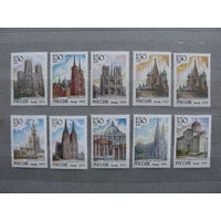 Продажа коллекции с 1 рубля! Чистые почтовые марки России в коллекционном**состоянии.