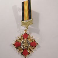 Чернобыль. За гуманность и милосердие. Украина.