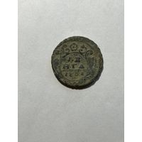Деньга 1731