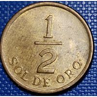Перу 1/2 соль 1976 г.
