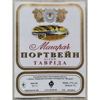 Этикетка. винная.Крым. 0001.