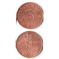 5 эре Дания 1978 года
