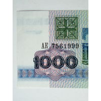 1000 рублей 1992 UNC серия АК Беларусь