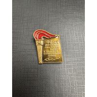 40 лет Победы Советского Народа В Великой Отечественной Войне, тяжелый