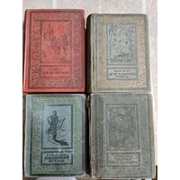4 книги. Редкость. Довоенные малоформатки. Библиотека приключений.Три мушкетера 1936, Дети капитана Гранта 1937, Тайна двух океанов 1941, Пылающий остров 1941