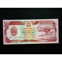 Афганистан 100 АФГАНИ обр. 1991г.UNC.