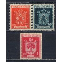 Сан-Марино Респ 1945 Гербы Монтеджардино Фаэтано #319,321,323*