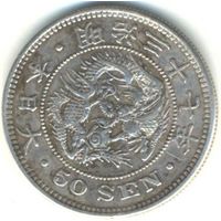 Япония. 50 сенов 1904 г.
