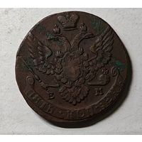 1790  год  5 копеек