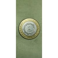 Аргентина 2 песос 2016