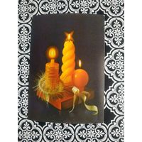 Открытка СССР 1991 год. Чистая. Н.Агаладзе. Состояние на скане.