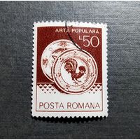 Марка Румыния 1982 год Народное творчество