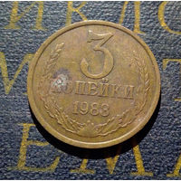 3 копейки 1983 СССР #44
