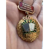 Значок. Военно-Учебные Заведения