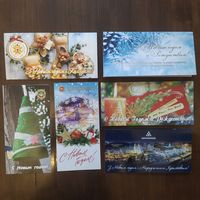 Открытки корпоративные С Новым годом!