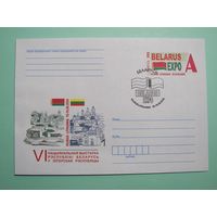 СГ. 6-я Нац. выставка в Литве. "БЕЛАРУСЬ-ЭКСПО". 2009г.