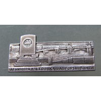 Значок Ленинград.Стоянка Авроры.