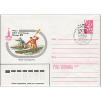Художественный маркированный конверт СССР со спецгашением N 13777 (13.09.1979) Игры XXII Олимпиады  Москва-80  Гребля на байдарках