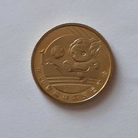 2008.  Китай.  1 юань. XXIX летние Олимпийские Игры 2008. Пекин.