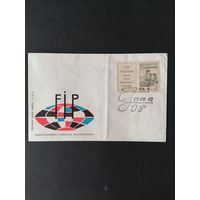 Польша 1962 КПД с горизонтальной сцепкой из марки с купоном "День международной федерации филателистов (FIP)" (спецгашение, имеется перегиб конверта по вертикали) Mi.1337 каталог 1.00 евро