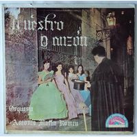 LP Orquesta Antonio Maria Romeu – Nuestro Danzon / Latin, Danzon