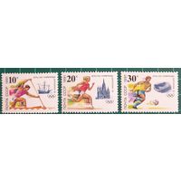 1991 Летние Олимпийские игры 1992 года в Барселоне СССР