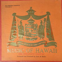 Music Of Hawaii Volume II, 2LP Box Set + BOOKLET, 1966