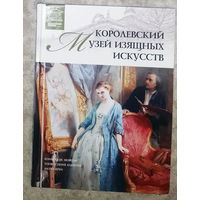 Великие музеи мира номера 4,9,17,23,24,26,31,33,36,40,44,46,47,53,59