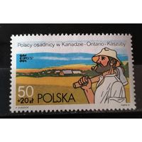 Польша 1987 международная филателистическая выставка САРЕХ