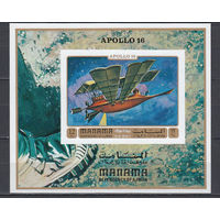 Авиация. Летательный аппарат. Манама (ОАЭ). 1971. 1 блок б/з. Michel N бл153 (15,0 е)