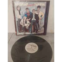 Весёлые ребята.С РУБЛЯ.