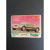 Вкладыш TURBO SPORT, ТУРБО СПОРТ мята. В коллекцию.