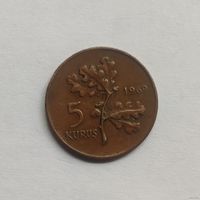 Турция 5 курушей 1969 г.
