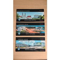 Самовывоз!!! Тры маленькiх фотаальбома (9,7 см на 20,5 см). Панарамы Мiнска. Мiнск вячэрнi. Мiнск сучасны. Почтой не высылаю.