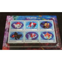 Блок  РЫБЫ МОРСКИЕ ОБИТАТЕЛИ ФАУНА   MNH