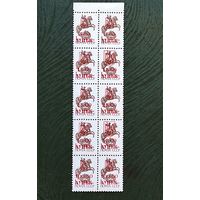 Марки с надпечатками 90-х, Крым 6м, с 1 рубля без мин.